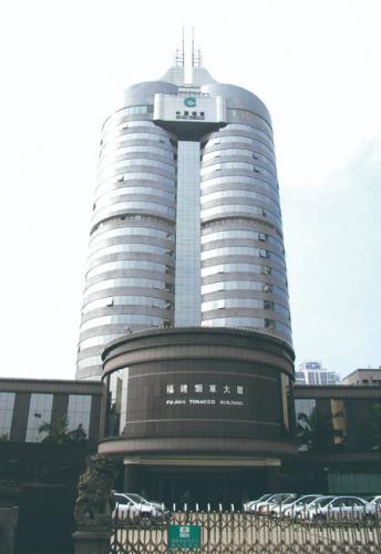 福建烟草大厦