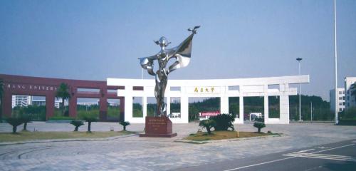 江西南昌大学