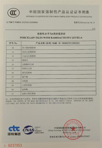 3c认证1